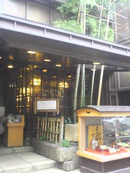 美々卯 新橋店