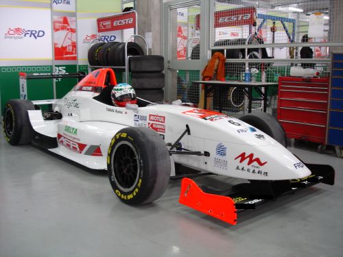 タナカオートサービス