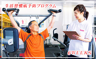 コナミスポーツクラブ五香