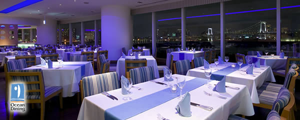 オーシャン・ダイニング