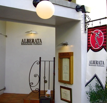 リストランテ・アルベラータ