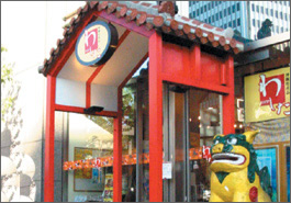 銀座わしたショップ