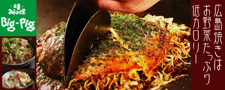 Big−Pig 葛西店