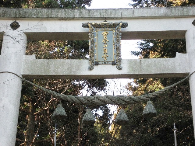 宝登山神社