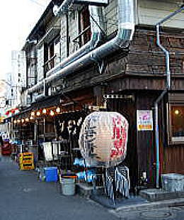 ホルモン青木 2号店