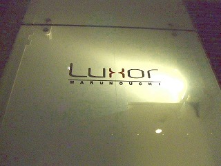 Luxor 丸の内