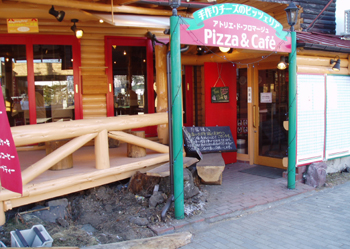 アトリエ・ド・フロマージュ 軽井沢ピッツエリア