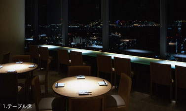 響 カレッタ汐留店