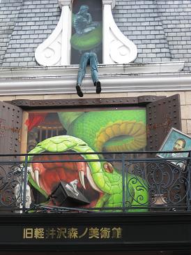 旧軽井沢森ノ美術館