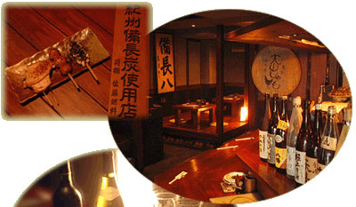 びんちょうや 吉祥寺店 本家