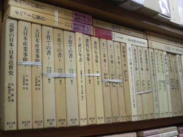 小川書店 白金高輪・三田店