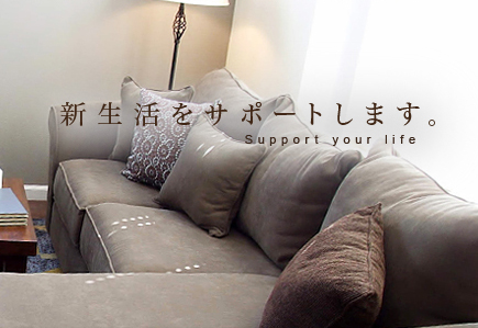 アドバンスホームズ