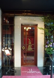 うかい亭 表参道