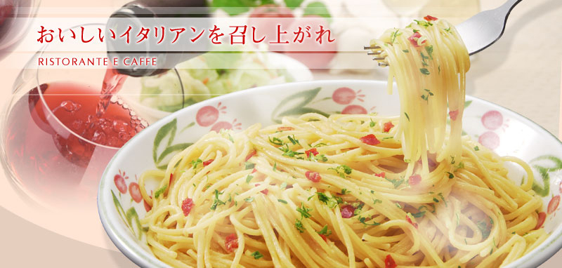 サイゼリヤ 西葛西駅南口店