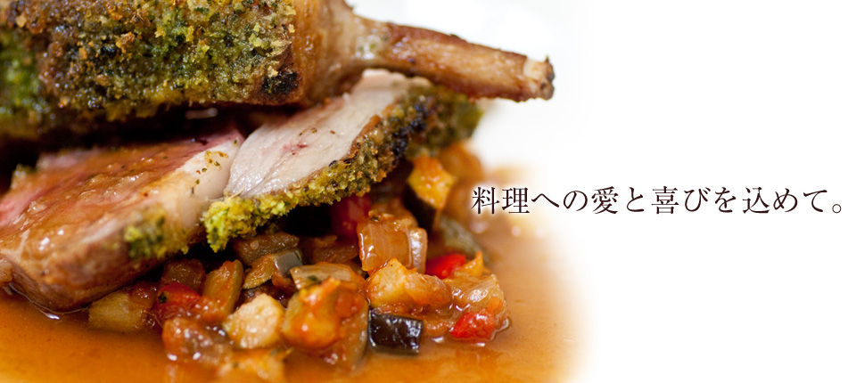 レストラン ル・プレジール