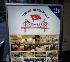 BOSPHORUS HASAN 新宿店
