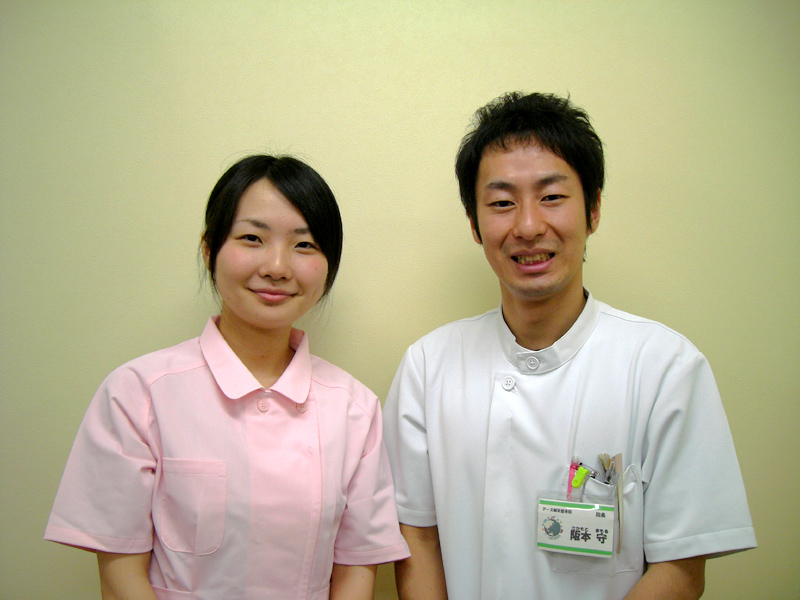 アース鍼灸整骨院