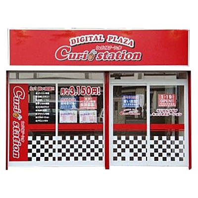 キュリオステーション 市川市役所前店