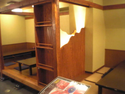 有限会社アトリエウィル