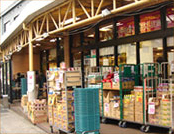 Hotoda 生鮮食品館 中葛西店