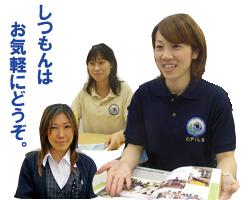 株式会社峰観光社