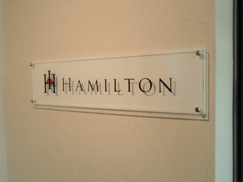 ハミルトン株式会社