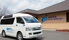 あおぞらデイサービスセンター焼津