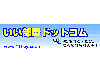アーバン不動産情報センター