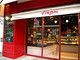 Boulangerie Patisserie BRASSERIE VIRON 渋谷店