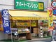 ハウス・ナビ 西葛西店