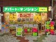 ハウス・ナビ 葛西店