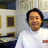 ボディバランス整体〜kenyukan〜