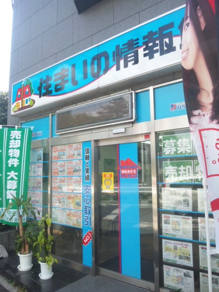 拓伸住宅 コルトン店