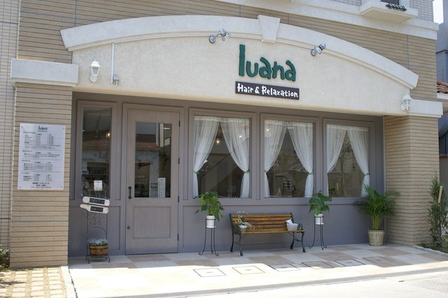 美容室 ルアナ