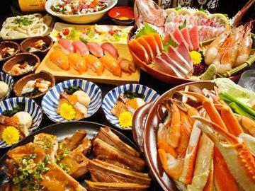 さかなや道場 行徳駅前店