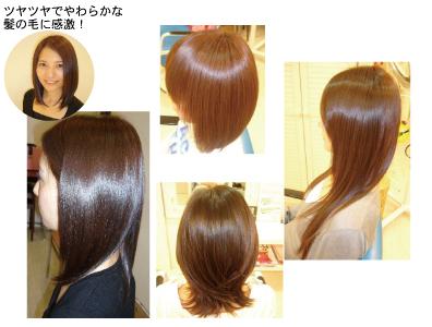 キャボナッシュ